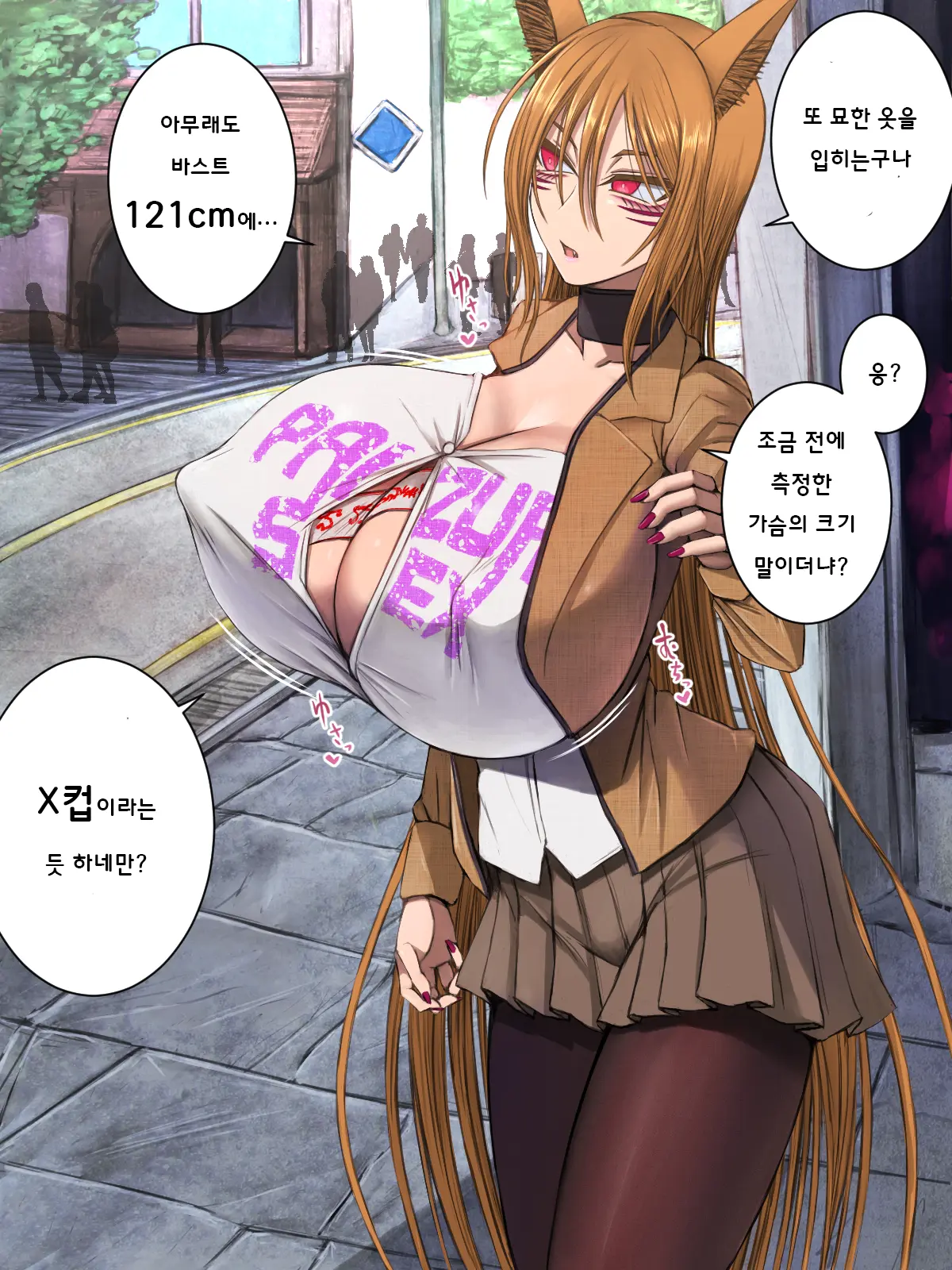 Jaaku Na Youko To Paizuri Kekkonshiki Ni Itaru Made